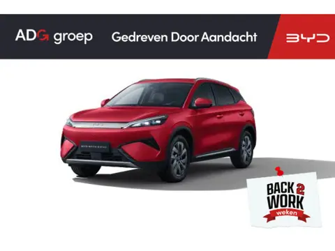 BYD ATTO 3 EVO Design 74.8 kWh | 360 graden camera | 1500kg trekgewicht |Stoelverwarming/ventilatie