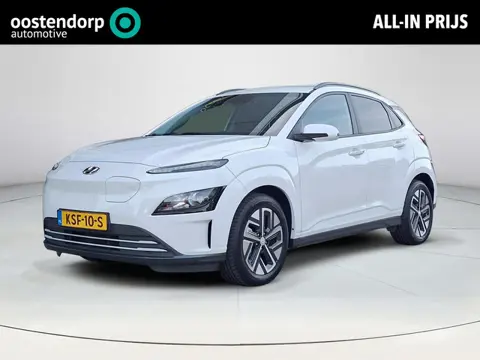 Hyundai Kona EV Fashion 64 kWh | SOH 95,5% | Apple Carplay/Android Auto | Climate control | Stoelver
