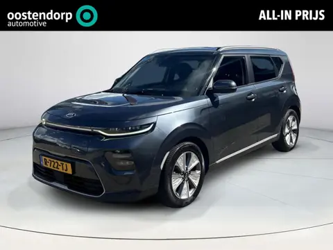 Kia e-Soul DynamicLine 64 kWh | Navigatie | Adaptieve Cruise | Harman Kardon Audio | Rijklaar!