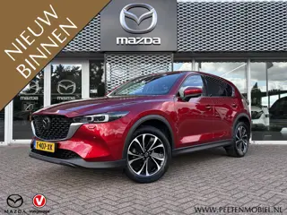 Mazda CX-5 2.0 e-SkyActiv-G M Hybrid 165 Exclusive-Line | NEDERLANDSE AUTO | 1E EIGENAAR | TREKHAAK 
