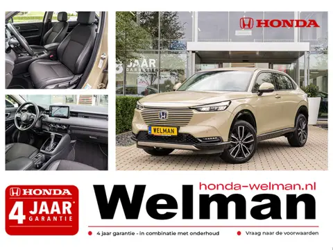 Honda HR-V 1.5i e:HEV ADVANCE - FULL HYBRID - AUTOMAAT - ALL WEATHERS