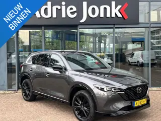 Mazda CX-5 2.0 SkyActiv-G 165 Homura Limited AUTOMAAT | TREKHAAK | 360gr CAMERA | ADAPTIVE CRUISE | 