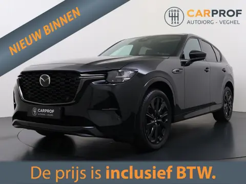 Mazda CX-60 2.5 e-SkyActiv PHEV Homura Pano |  360 Camera |  Stoelverwarming |