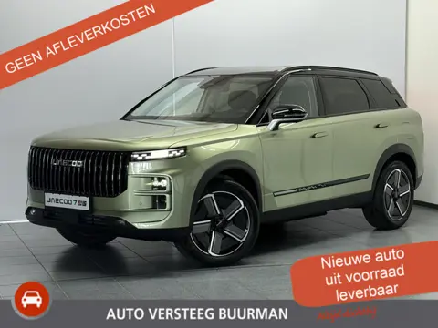 Jaecoo 7 1.5 TGDI SHS-P Exclusive Plug-In Hybrid, 90km elektrisch, camera's rondom, panoramadak