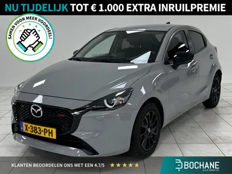 Mazda 2 1.5 SkyActiv-G 90 Homura ACHTERUITRIJCAMERA | CARPLAY | CLIMATE CONTROL | LICHTMETALEN VELGE