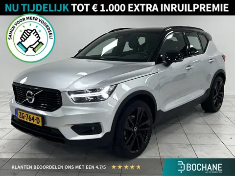 Volvo XC40 2.0 T4 R-Design NAVIGATIE | WEGKLAPBARE TREKHAAK | CAMERA
