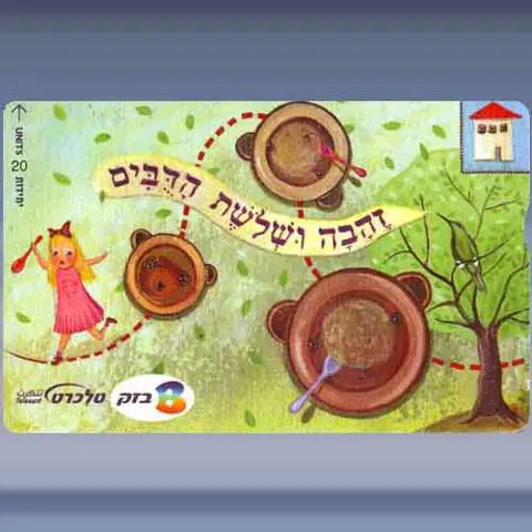 Kinder verhalen (2005)