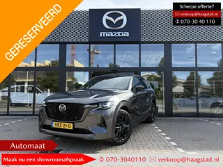 Foto 12 van Mazda CX-60 2.5 e-SkyActiv PHEV Homura Plus NL auto / 1e eigenaar / Meest luxe uitvoering / Alarm kl