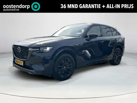 Mazda CX-60 2.5 e-SkyActiv PHEV Homura |Wegklapbare trekhaak| Draadloze Apple Carplay Android Auto |