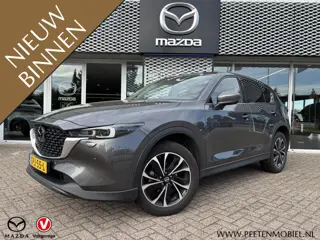 Foto 8 van Mazda CX-5 2.0 e-SkyActiv-G M Hybrid 165 Exclusive-Line | DAELERONDERHOUDEN |FABRIEKSGARANTIE T/M 10