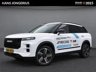 Jaecoo 7 Exclusive TREKHAAK | STOELVENTILATIE/VERWARMING | PANORAMADAK | APPLE CARPLAY/ANDROID AUTO 