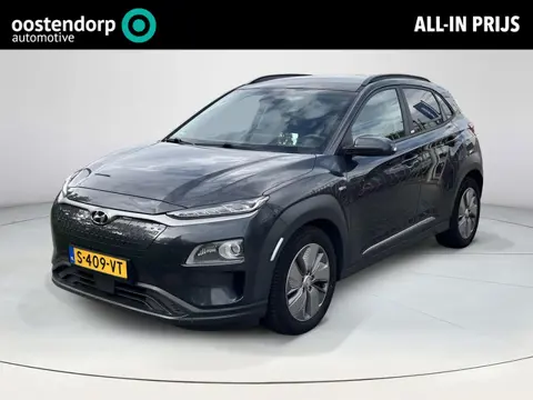 Hyundai Kona EV Premium 64 kWh | Rijklaarprijs! | 3 jaar garantie | Meest luxe uitvoering |