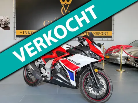 Trmotor TR125-2 Nieuw inruil mogelijk