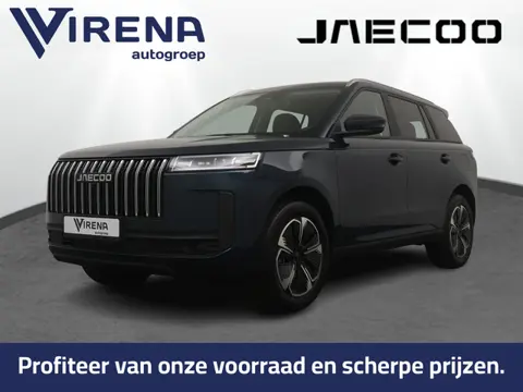 Jaecoo 5 1.5 T-GDi SHS-H Exclusive - FULL OPTIONS - Stoelverkoeling/verwarming - Sfeerverlichting - 
