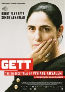 GETT, THE DIVORCE TRIAL of VIVIANE AMSALEM poster.