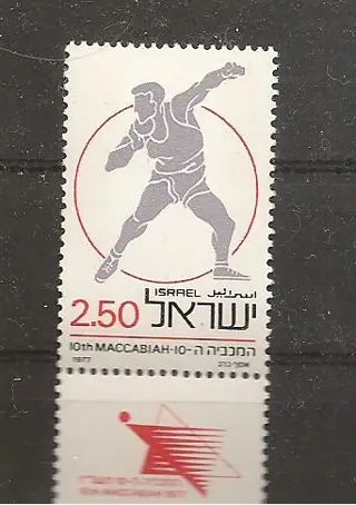 The 10th Maccabiah Games , Israel