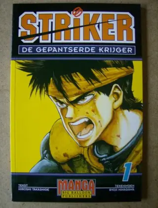 Striker adv 2217