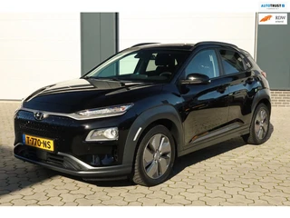 Hyundai Kona EV Fashion 64 kWh