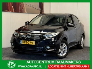 Honda HR-V 1.5 i-VTEC ELEGANCE AUTOMAAT NAVIGATIE AFNEEMBARE TREKHAAK STOELVERWARMING CRUISE CONTROL