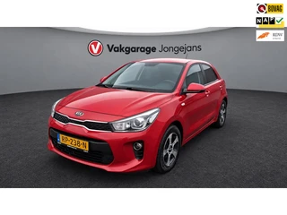 Kia Rio 1.0 TGDI ComfortPlusLine Navigator