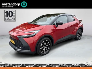 Toyota C-HR 2.0 Plug-in Hybrid 220 First Edition | Navigatie | CarPlay | 360 graden camera