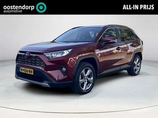 Toyota RAV4 2.5 Hybrid Dynamic **/TREKHAAK/ KEYLESS/ ADAPTIEF CRUISE CONTROL**