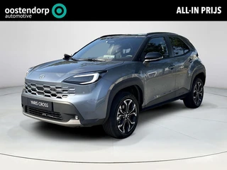 Toyota Yaris Cross 1.5 Hybrid 130 First Edition **/FACELIFT MODEL/ NIEUWE AUTO**