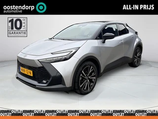 Toyota C-HR 2.0 Plug-in Hybrid 220 Executive **/GEHEUGENSTOEL/ DODEHOEK DETEECTIE/ JBL AUDIO**