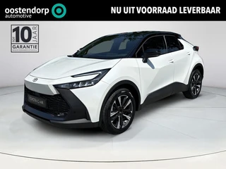 Toyota C-HR 2.0 Plug-in Hybrid 220 Dynamic **/NIEUWE AUTO/ NIEUW MODELJAAR/ DIRECT LEVERBAAR**