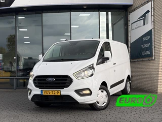 Ford Transit Custom 300 2.0 TDCI L1H1*HAAK*CAM*A/C*CRUISE*3-PERS*PDC*
