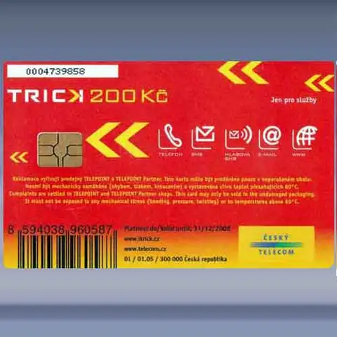 Trick 200 (2005)