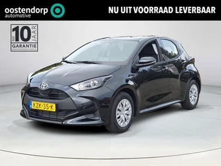 Toyota Yaris 1.5 Hybrid 115 Comfort | Voorraadpremie | Nieuwe auto | Direct uit voorraad leverbaar |