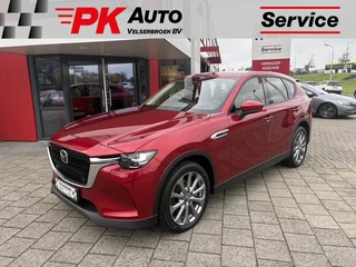 Mazda CX-60 2.5 e-SkyActiv PHEV Prime-Line | Navi | Cruise | Trekhaak | 59.292 km Dealeronderhouden