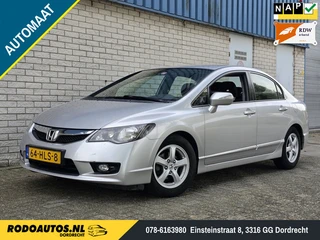 HondaCivic 1.3 Hybrid GEARBOX NOT 100% Read Text!