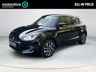Suzuki Swift 1.2 Style Smart Hybrid