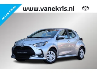 Toyota Yaris 1.5 Hybrid 115 Active, Startknop, Navigatie Apple en Android auto, achteruitrij camera,