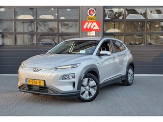 Hyundai Kona EV Fashion 64 kWh | 93% SOH | HEAD UP | CAMERA | KRELL | CARPLAY