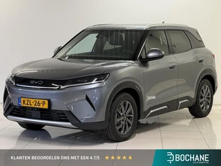 BYD ATTO 2 1.5 DM-i Boost | BYD Bochane Ede