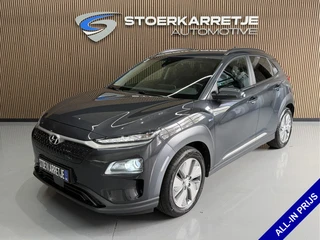 Hyundai KONA EV 64 kWh SOH 100% NavI | Warmtepomp | Stoel & Stuur verwarming | 17" | ACC | 100 % elk