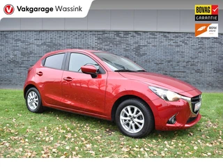 Mazda 2 1.5 Skyactiv-G S Trekhaak Airco (bj 2017)