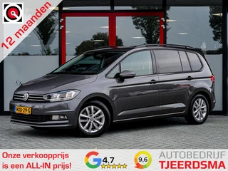 Volkswagen Touran 1.4 TSI Connected Series 7p | 7-Zits | Navigatie | Achteruitrijcamera | Stoelverwa