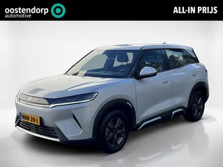 BYD ATTO 2 1.5 DM-i Active