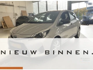 Toyota Yaris 1.5 Full Hybrid Comfort | VERWACHT |