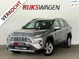 Toyota RAV4 2.5 Hybrid AWD Carplay, ACC, Keyless