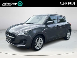 Suzuki Swift 1.2 Select Smart Hybrid