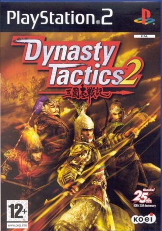 Dynasty Tactics 2