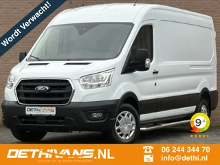 Ford Transit 2.0TDCI 130PK L3H2 Cruisecontrol / Camera / Trekhaak / Euro6