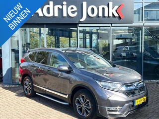 Honda CR-V 2.0 Hybrid AWD Executive AUTOMAAT | TREKHAAK | AERO PACK | A. CAMERA | LEDER | PANO DAK |