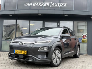 Hyundai KONA EV Limited 64 kWh SoH 100% ✅ Leer ✅ Camera ✅ Stuurverw. ✅ stoelverw ✅CarPlay