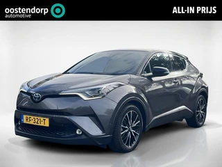 Toyota C-HR 1.8 Hybrid Style | LED koplampen | Navigatie | JBL audio | Stoel- + stuurverwarming |